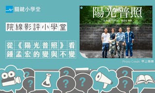 關鍵小學堂-首圖應用_Powerpoint