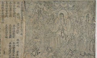 金剛經 Frontispiece, Diamond Sutra from Cave 17, Dunhuang, ink on paper.