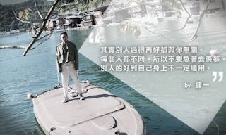 肆一 2020_04