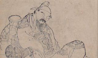 Nanling_Wushuang_Pu_-_Li_Qinglian