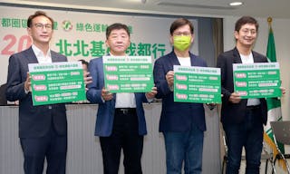 北北基桃候選人民進黨選舉政見交通1280月票大眾運輸