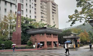 政治大學化南新村_132526