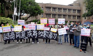 亞泥採礦礦場部落諮商同意抗議行政院原住民