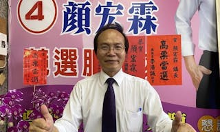 彰化正國會的警鐘：從北斗鎮長補選觀察到的四個選舉風向