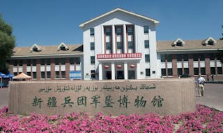 Military_Museum_of_Xinjiang_signboard_in