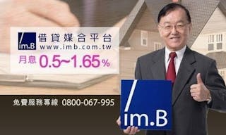 im.B借貸媒合平台詐騙盛竹如