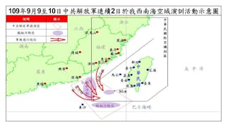 國防部說明共軍9、10日活動。