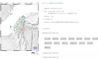 螢幕擷取畫面_2022-09-18_151910