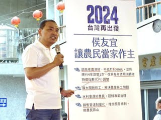 國民黨總統參選人侯友宜26日走訪嘉義梅山玉虛宮，
發表談話時提出4大農業政策，強調要做農民靠山、
拚回農民好日子。
中央社記者姜宜菁攝  112年8月26日
