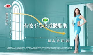 分解茶双纖麥茶新聞稿照片02_0