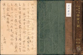 蔣中正日記原本民國17年（1928年）由商務印書館發行之學校日記，下冊扉頁有宋美齡提醒留心保守日記
（典藏號：002-150101-00012-000）