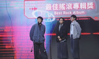 最佳搖滾專輯獎 Best Rock Album 拍謝少年 Sorry Youth