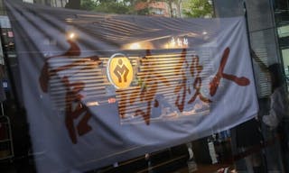 民眾黨勞動部外抗議  邀民眾上街反霸凌（2）