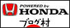 にほんブログ村 車ブログ ホンダ（車）へ