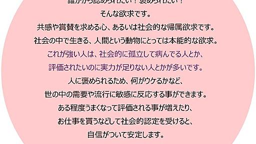 びっぐさき on Twitter: "モチベの低下でお悩みの方へ… モチベの源は、ずばりこの4つです！（持論です） 正体を知れば解決するかも！？ https://t.co/TTwkDQxhBg"