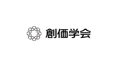 池田大作名誉会長逝去｜創価学会公式サイト