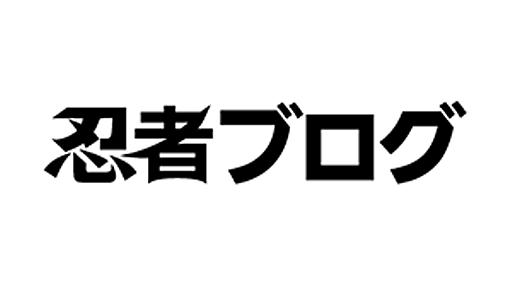 令和3年7月3日｜neokeishinagisaka