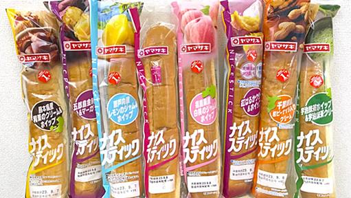 【祭り】「ナイススティック」の種類が多すぎて衝撃を受けたので食べ比べしてみた結果 / 一番美味しいのはどれだ!?