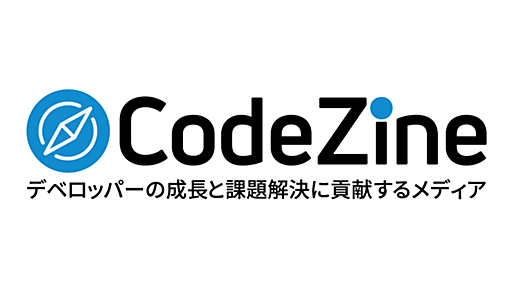 Webサイト高速化に必要なHTTPの仕組みを理解する （1/4）：CodeZine