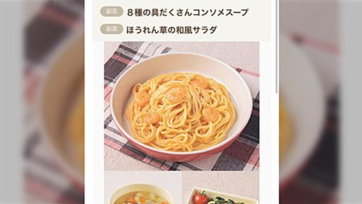 結局、共働きの夕食の最適解って何？ミールキット、時短料理など、帰宅して15分以内に食べ始められる方法いろいろ