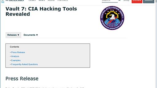 機密文書“Vault 7”で有名フリーソフトを使ったCIAのスパイ手法が明らかに【やじうまの杜】