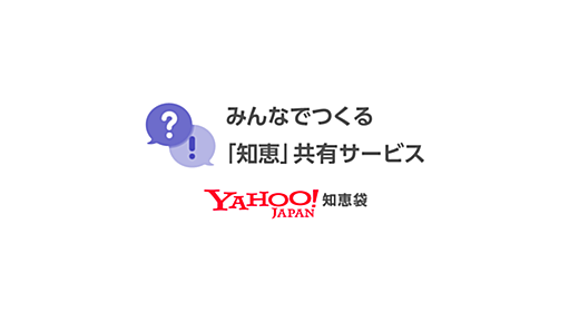 住所という英単語adressとaddressどちらが正しいスペルでしょうか？... - Yahoo!知恵袋