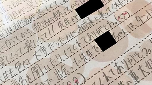 悩む生徒…図書館司書に「命を救われた」　不要論へ憤りも | 西日本新聞me