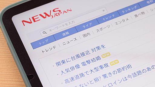 松本人志さんの独占インタビュー記事、「第一声」を届ける相手に「個人記者」を選択したことへの驚きと意図（田辺ユウキ） - エキスパート - Yahoo!ニュース