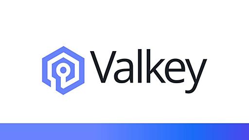 Redisをフォークした「Valkey」初のメジャーバージョンアップ「Valkey 8.0」正式リリース。非同期I/Oスレッディングによる高速化など強化