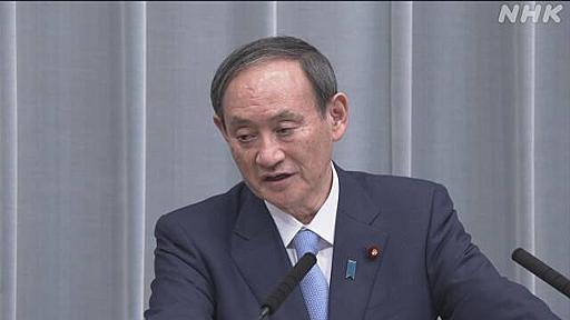 「緊急事態宣言前のぎりぎり持ちこたえている状況」 官房長官 | NHKニュース