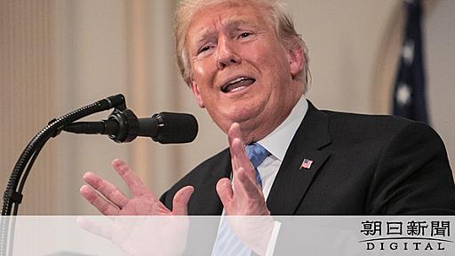 トランプ氏「日本はすごい量の防衛装備品を買うことに」：朝日新聞デジタル