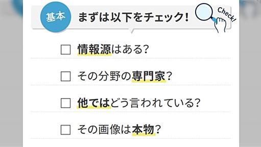 福島県で12年後に出た真実。もっと拡散運動。6年過ぎても変わらないあちら側の方。