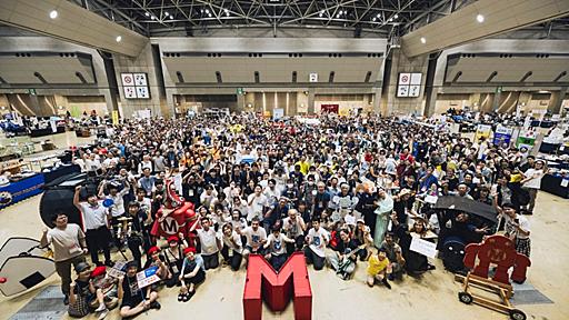 インプレス、DIYの祭典「Maker Faire」事業をオライリーから引き継ぎ