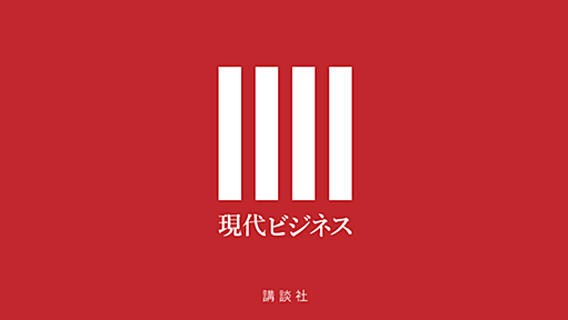 ハーバード大学に日本人が殺到！内向きは終わりつつある（） @gendai_biz