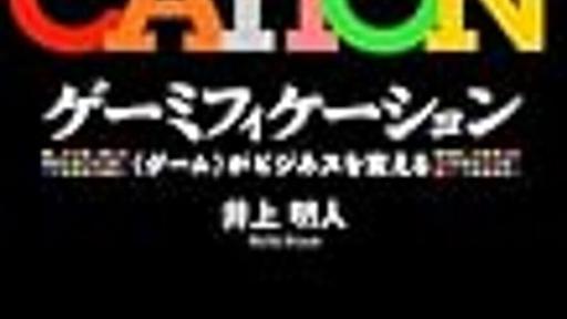 『有名企業の方法論を真似するのは難しい - ARTIFACT@はてブロ』へのコメント