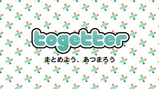 キモオタ「スマホのインカメラなんか要らない」 - Togetter