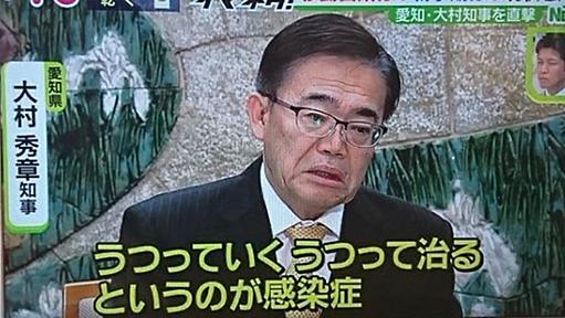 大村知事リコール目的で「愛知県は検査数拡大し感染者数増で医療崩壊」デマを流す→陽性者の殆どが3/15までの発生、その後は一日一桁台の推移 - Togetter