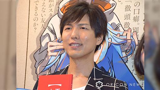 逢沢りなさん、声優の神谷浩史さんとの結婚を発表し祝福と困惑の声集まる「神谷浩史って、あの神谷浩史？」「そもそもこの情報は正しいのか？」