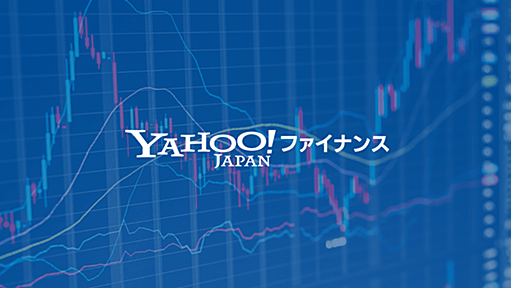 外国為替 - Yahoo!ファイナンス