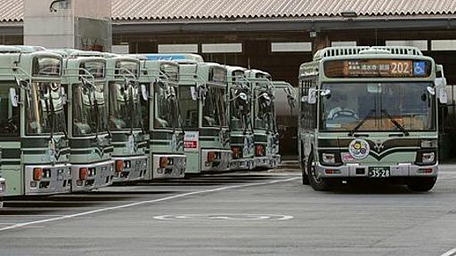 京都市バス運行から民間撤退へ　運転手ら不足、他社追随の動きも｜政治｜地域のニュース｜京都新聞