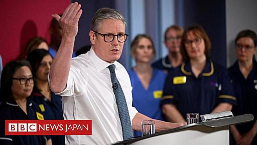 スターマー英首相、「うそや偽情報の拡散」を非難 　児童の集団性的搾取めぐるマスク氏の攻撃受け - BBCニュース