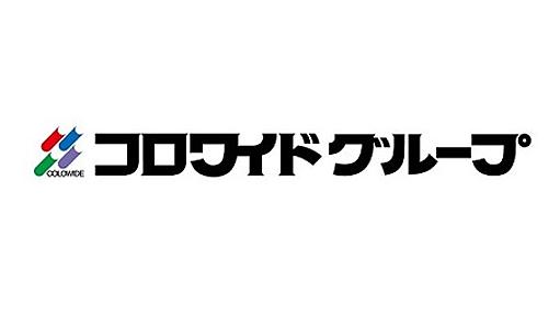 コロワイドグループのカッパ・クリエイト、わざわざ2軒隣に「しゃぶしゃぶ れたす」のパクリ「SHABU SHABU れたすれたす＆れたす」を開店 : 市況かぶ全力２階建