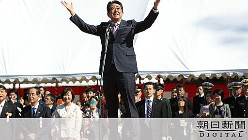 桜を見る会、招待者の基準「見直し検討」　菅官房長官：朝日新聞デジタル