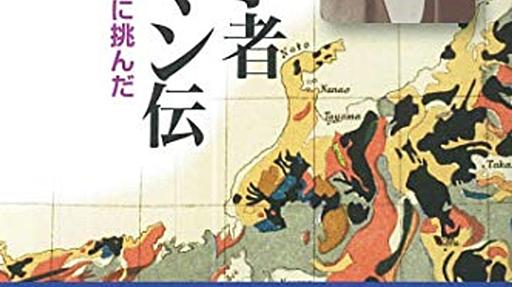 2024年正月のめったにない3つの出来事 - 風に吹かれて旅するブログ (話題・記念日＆ハッピートーク)