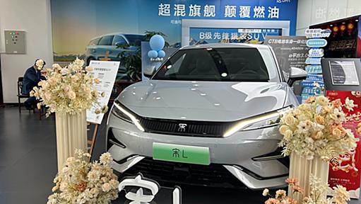 BYDの新車販売、1月33.1%増　海外は3.5倍 - 日本経済新聞