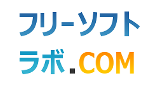 iPhone/iPadでフルHD動画をストリーミング再生するサーバーを格安に立てる方法！ | フリーソフトラボ.com