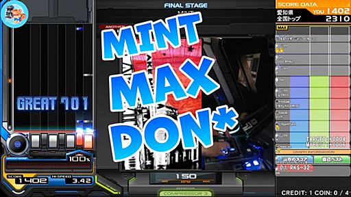 Beatmania IIDX28 BISTROVER / MINT (A) / MAX / Played by DON*