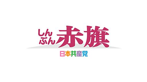 きょうの潮流　2016年4月30日(土)