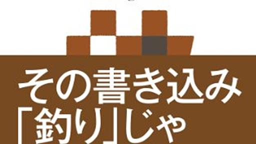 火曜日は燃えるゴミの日 - 斗比主閲子の姑日記