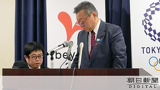 桜田五輪相、大丈夫？　記者会見で「知らない」連発：朝日新聞デジタル